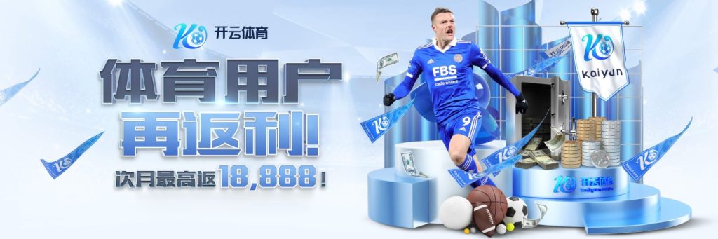 荷兰小将：科曼说我踢球像佩德里？我几乎每场巴萨的比赛都看