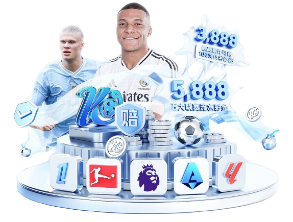 若纳坦塔:所有大门都向施洛特贝克开放 萨内因表现好入选国家队 若纳坦塔:所有大门都向施洛特贝克开放 萨内因表现好入选国家队