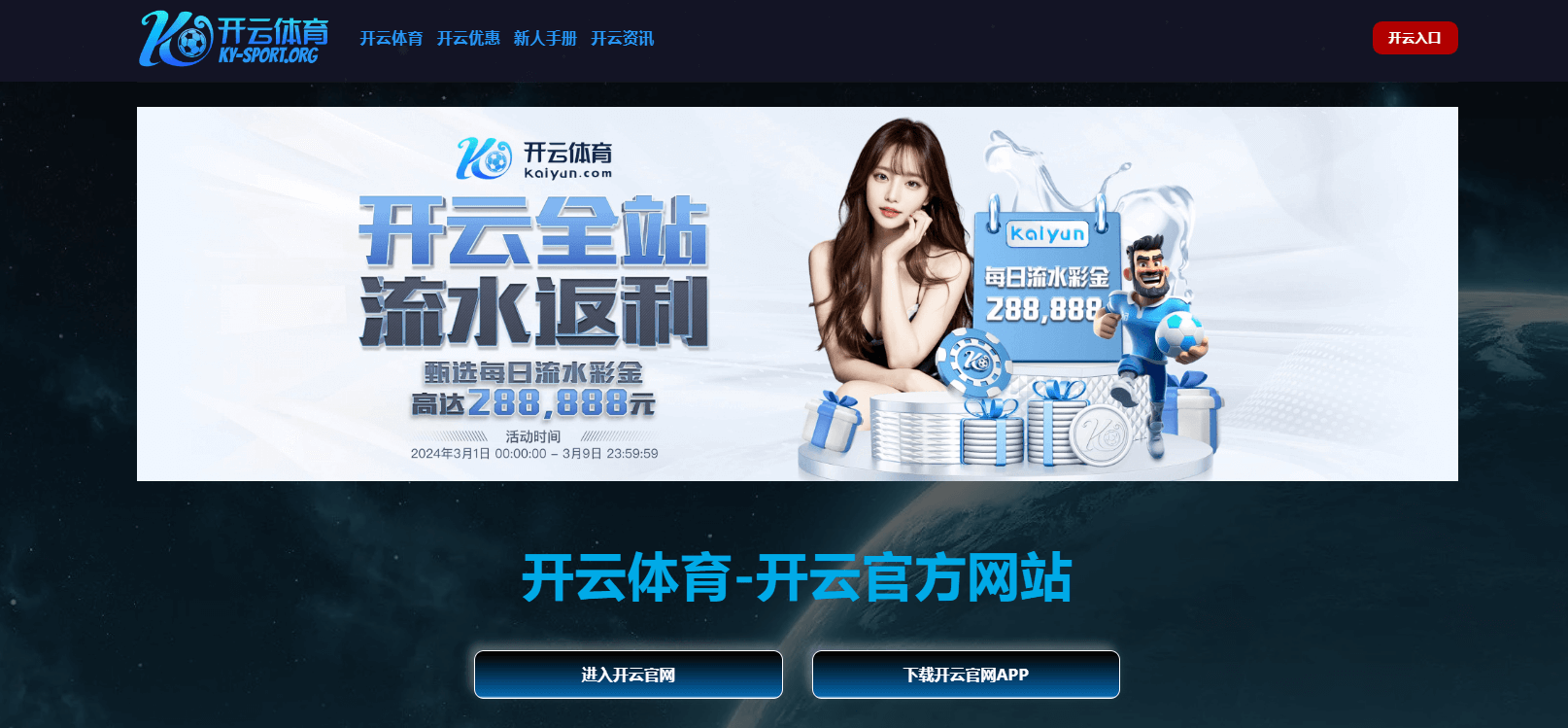 托尼:国米是唯一能在意甲拉开差距的球队,但这取决于欧冠成绩 托尼:国米是唯一能在意甲拉开差距的球队,但这取决于欧冠成绩